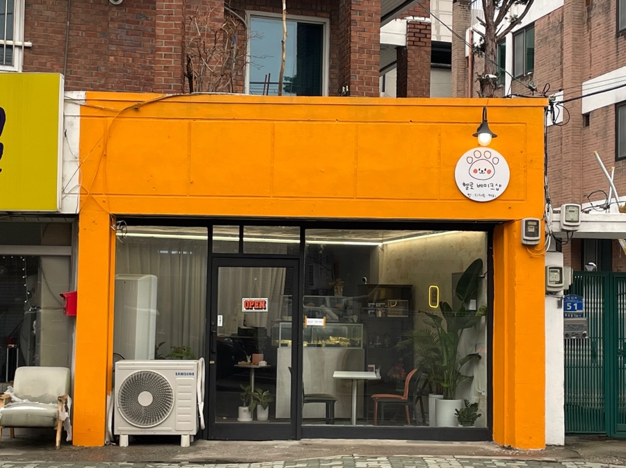 헬로베이크샵(HelRO Bakeshop) 이미지