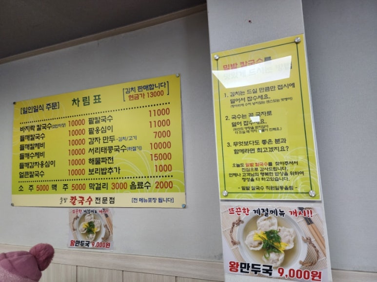 밀밭다방 이미지
