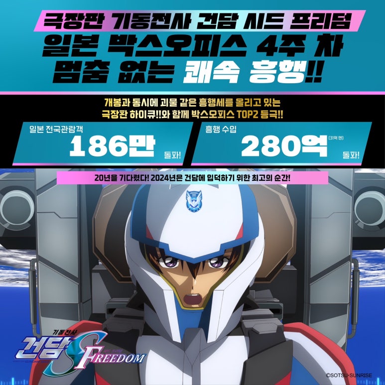 (주) 시드컴퍼니 이미지