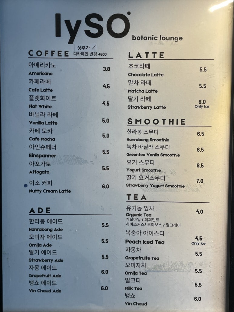 카페이소 이미지