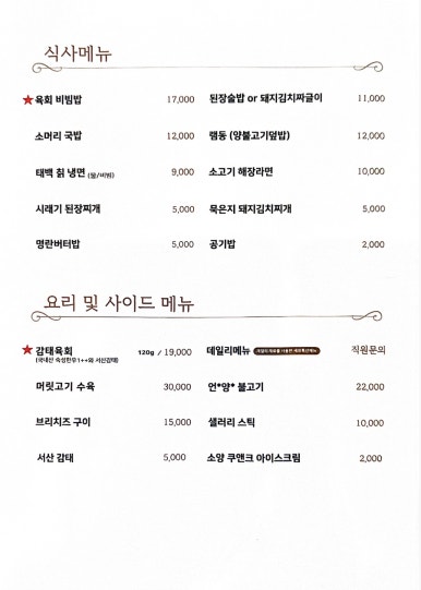 소양탐정 이미지