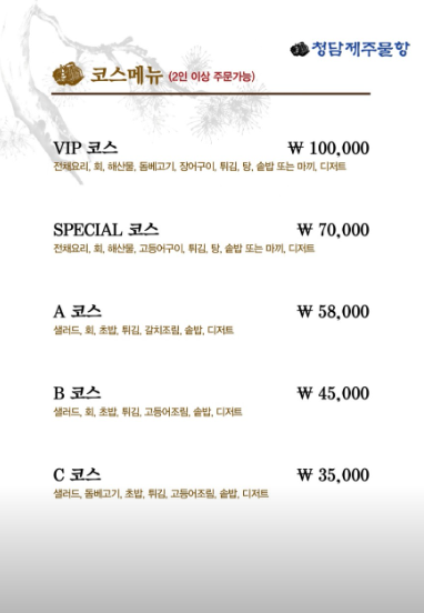 청담 AK분당점 이미지