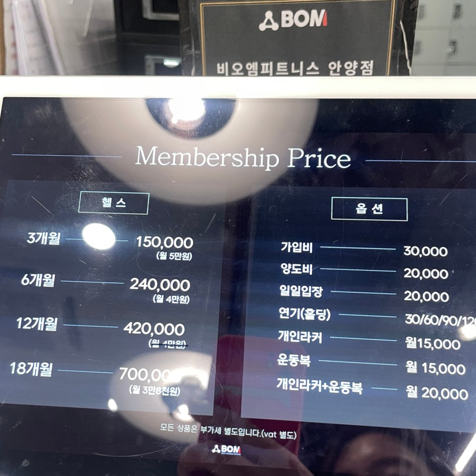 피트니스리:본 이미지