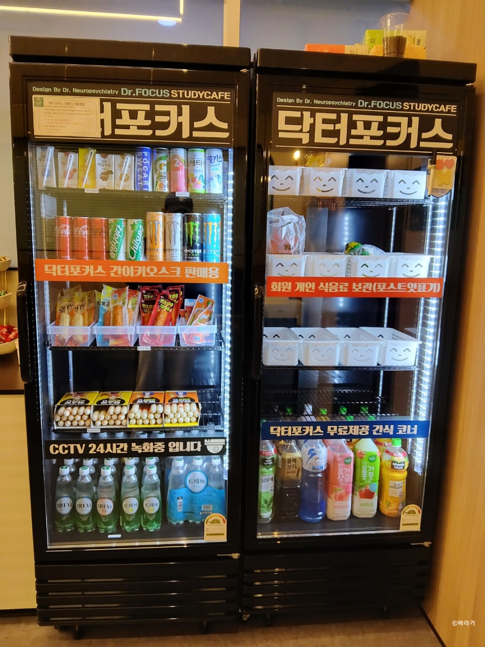 닥터포커스스터디카페중산센터 이미지