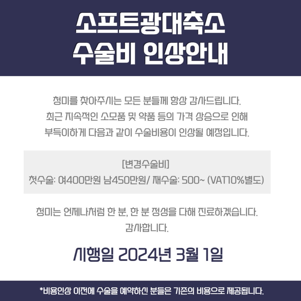 청미광고 이미지