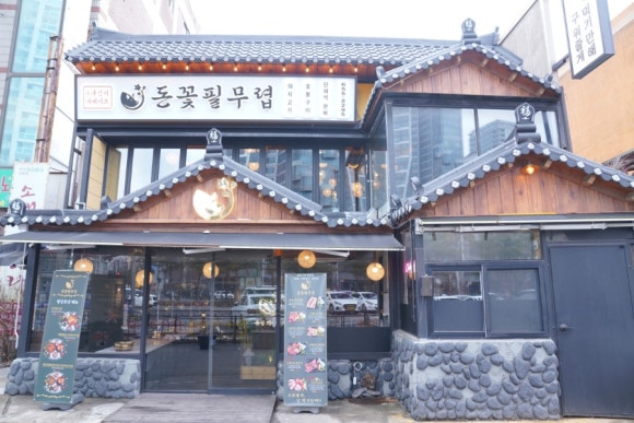돈꽃필무렵 이미지