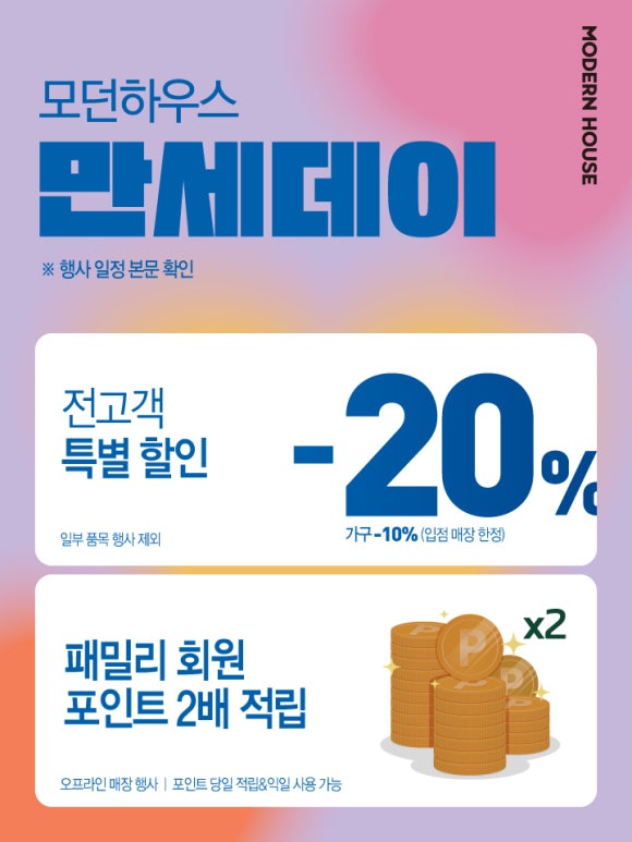 세이브하우스 이미지