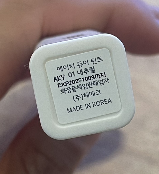 (주)네츄럴메이드 이미지