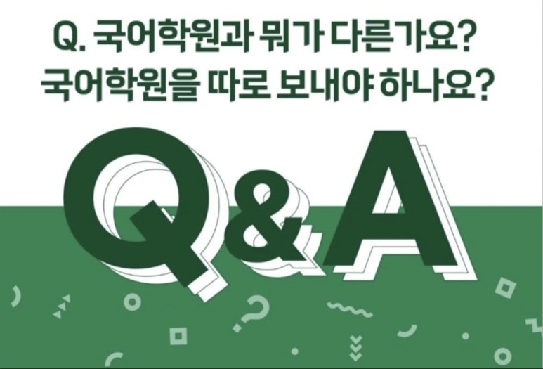 책나무학원 이미지