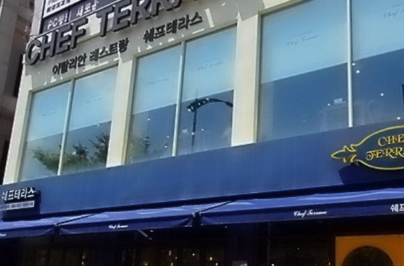 쉐프맘 이미지