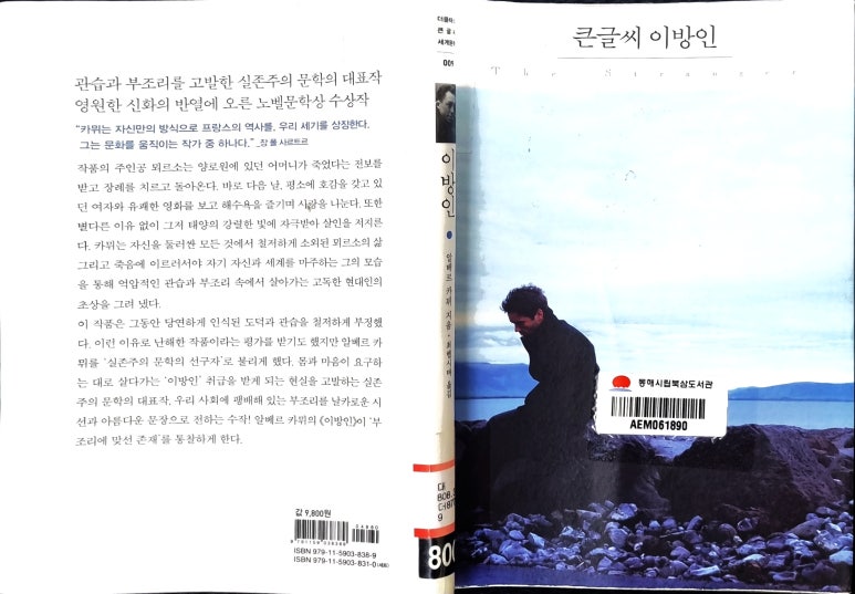 (주)미르컴퍼니 이미지