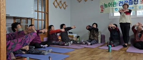 자연치유건강교실 이미지