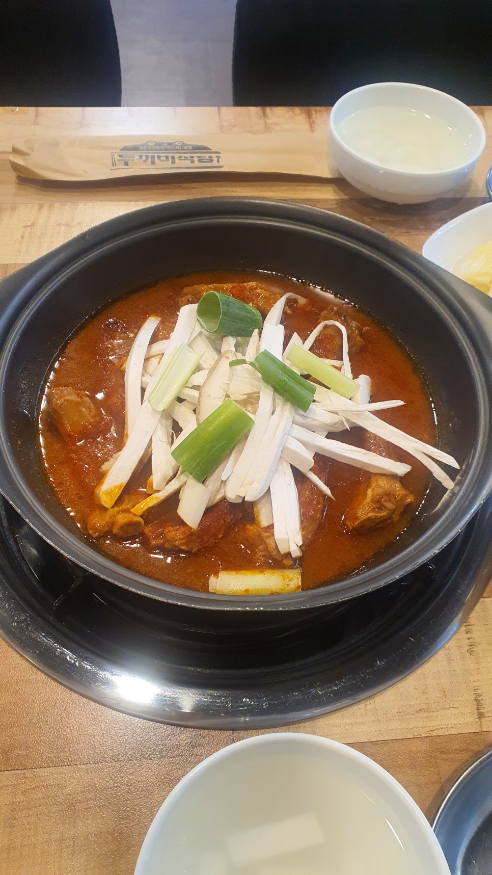 제천인두꺼비식당연수 이미지