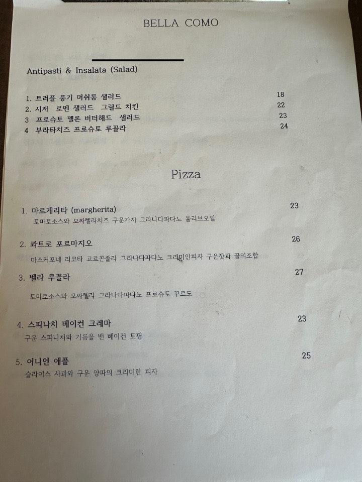 벨라쿠치나 이미지