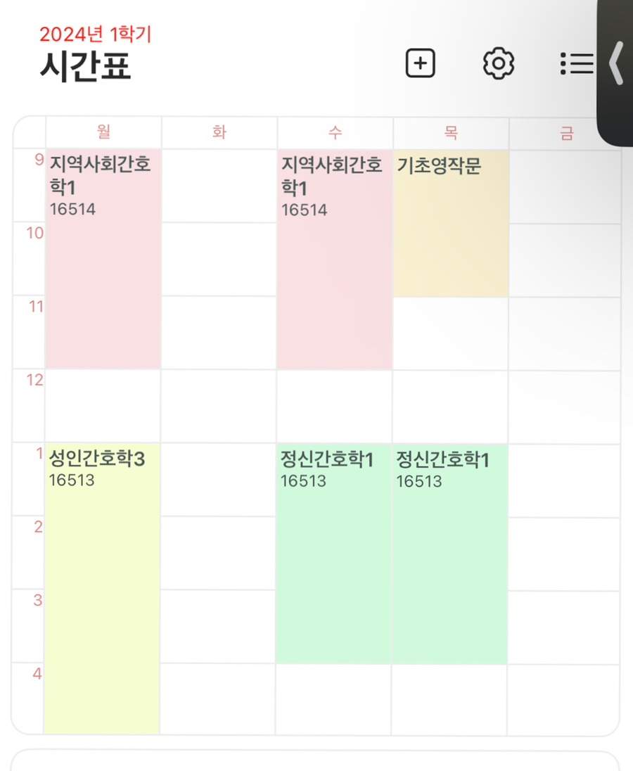 수안주유소 이미지