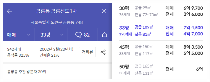 (주)신도건설 이미지