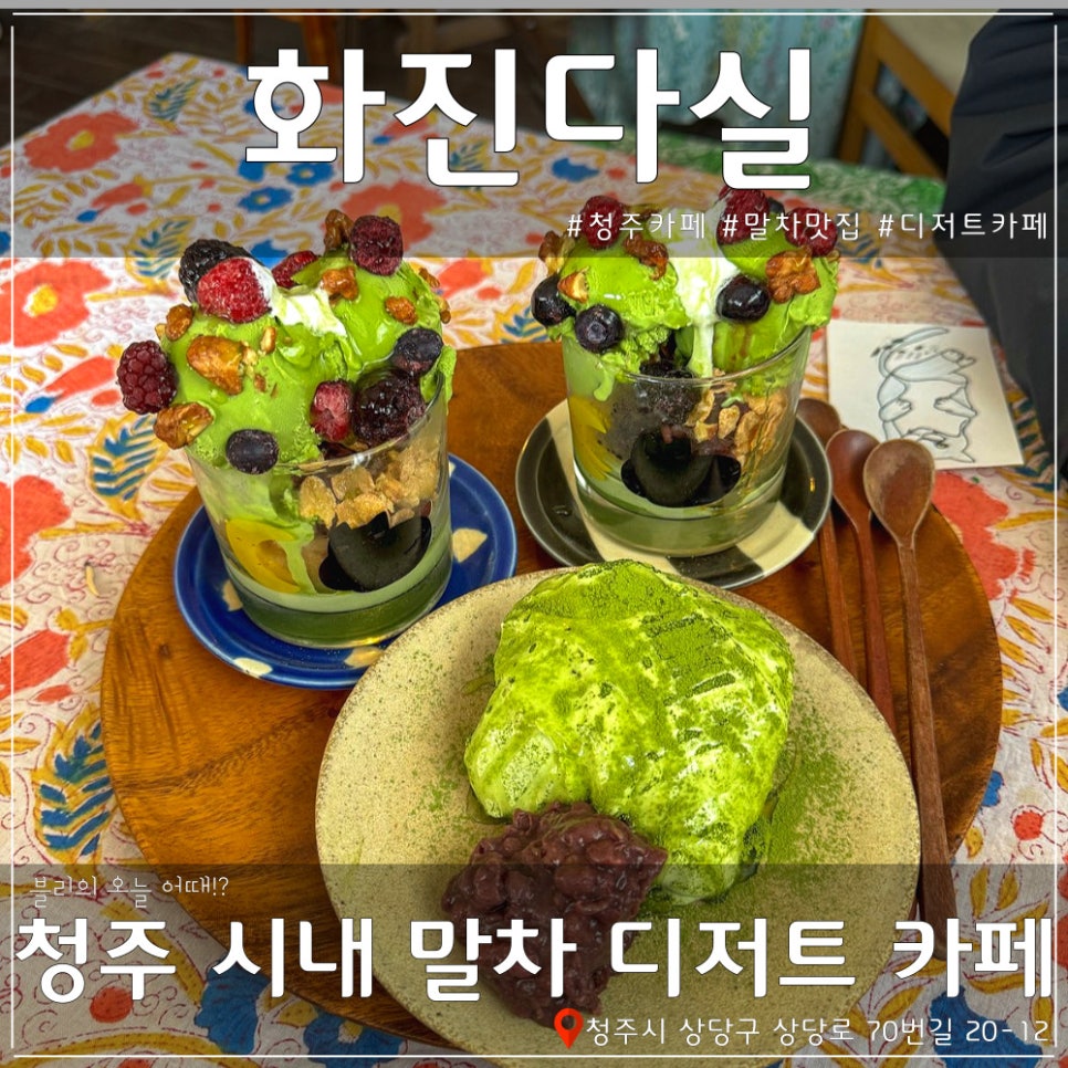 화진다실 이미지