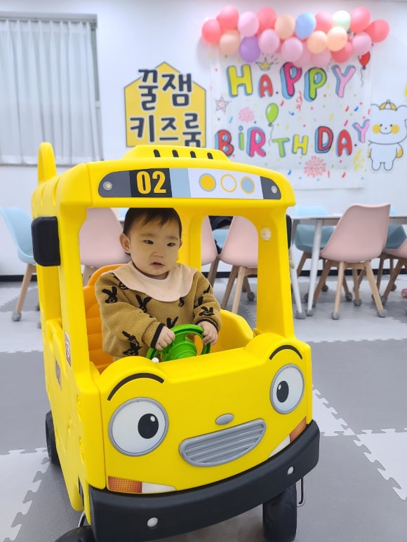 꿀잼키즈룸 첨단2지구점 이미지