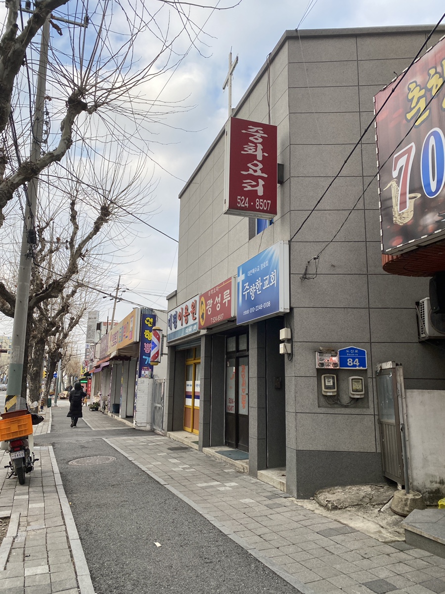 광성루 이미지