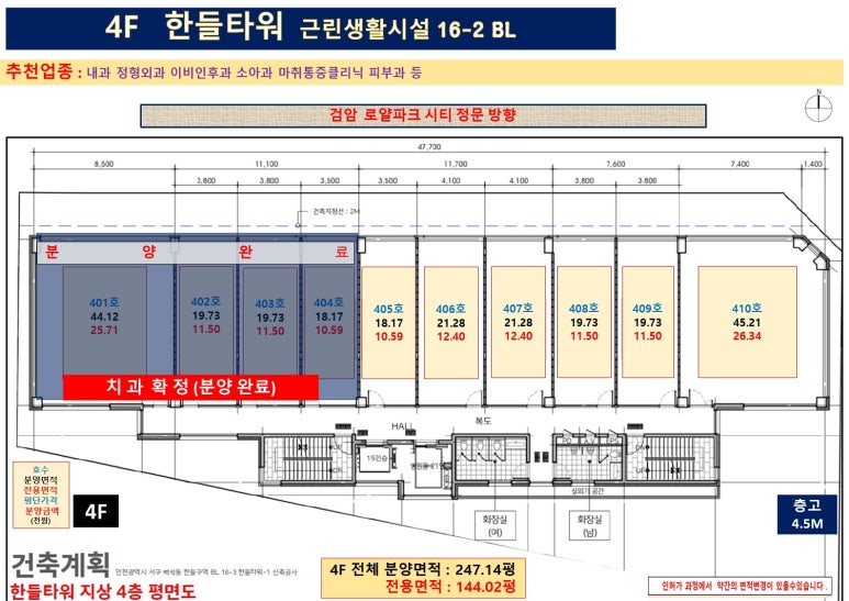 정형미용실&피부관리실 이미지