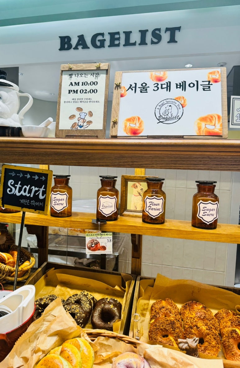 베이글리스트 롯데 인천점 이미지