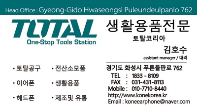 케이원코리아 이미지