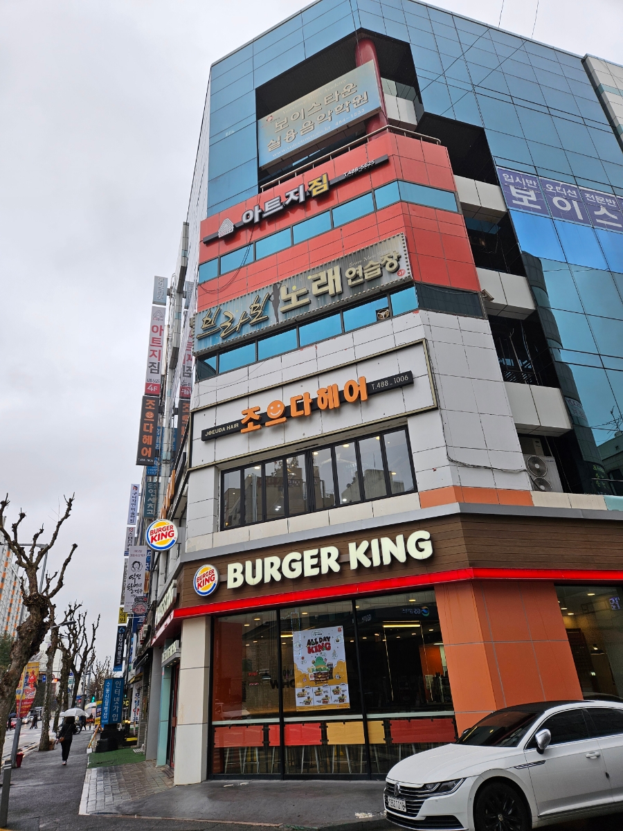 보이스타운실용음악학원 이미지