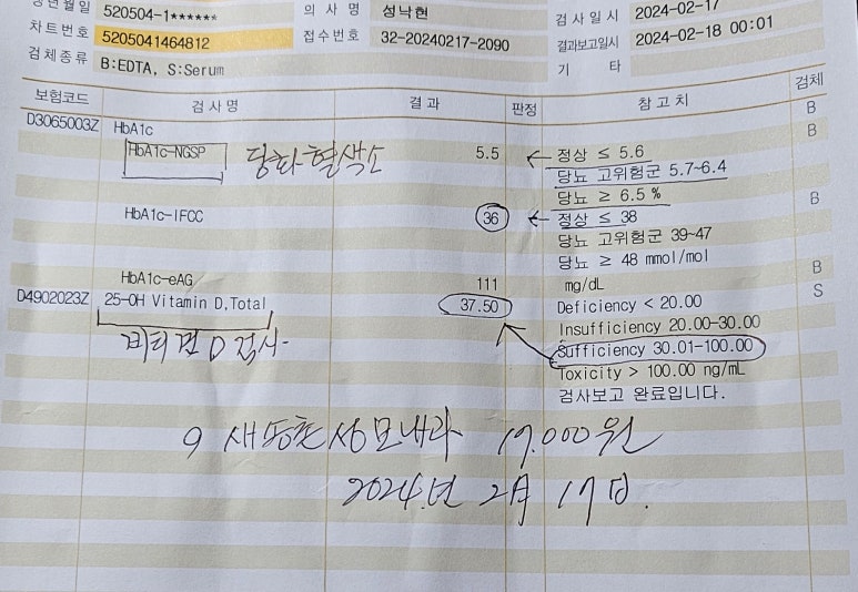 창영전기 이미지