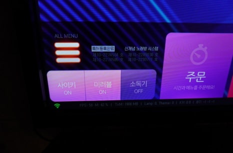 논다노래타운포항영일대점 이미지