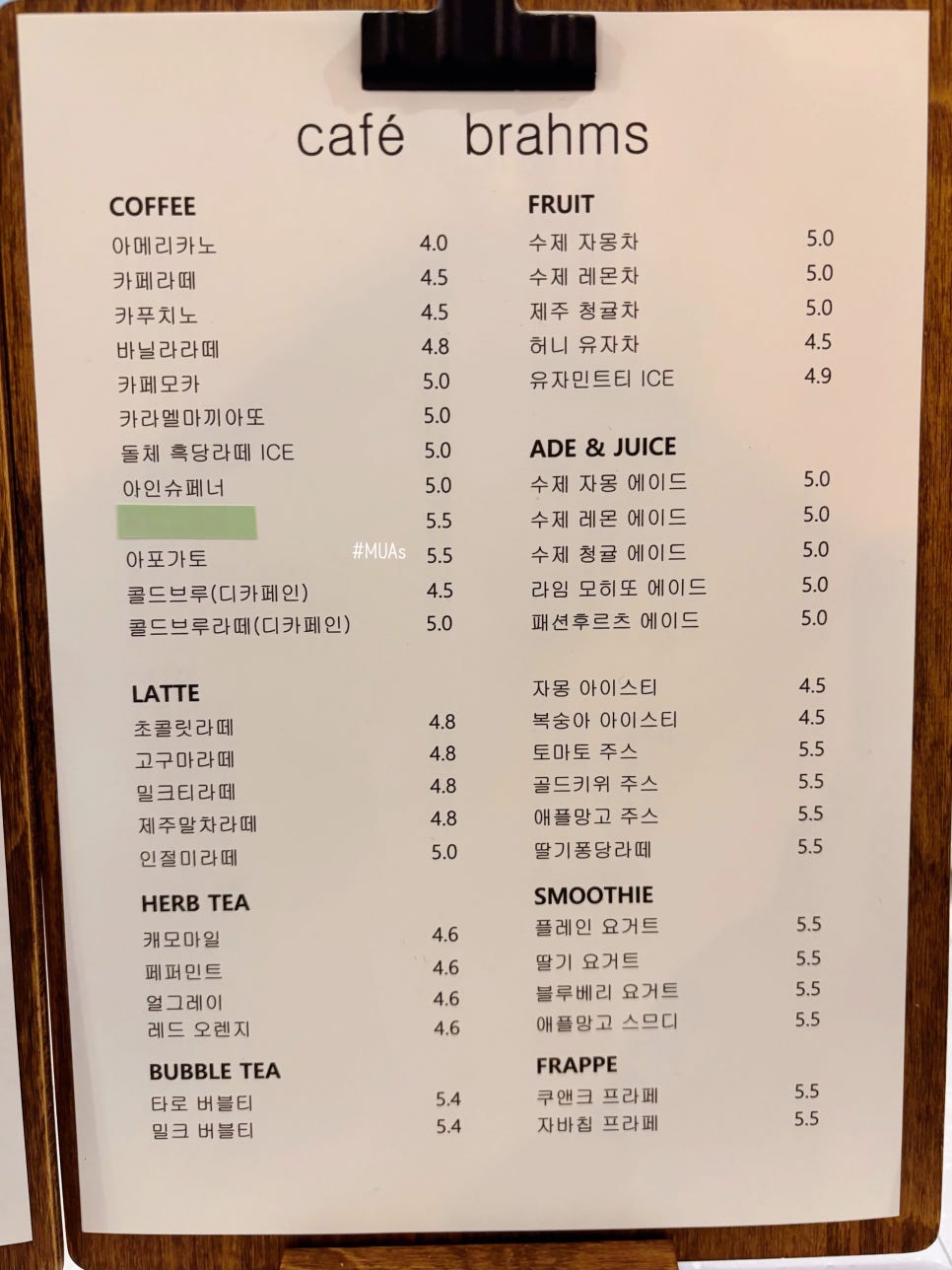카페브람스 이미지