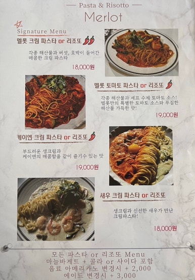 멜롯 이미지