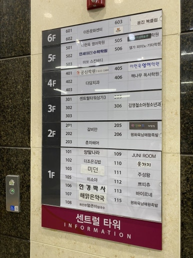 마쏘스킨바디 이미지