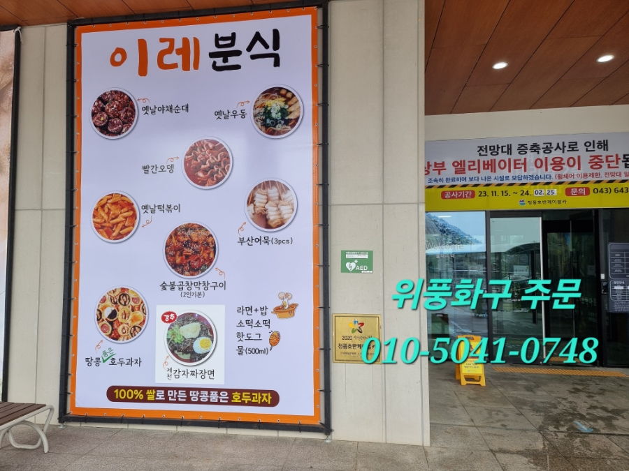 이레환경 이미지