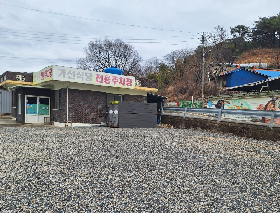 금산국수식당 이미지