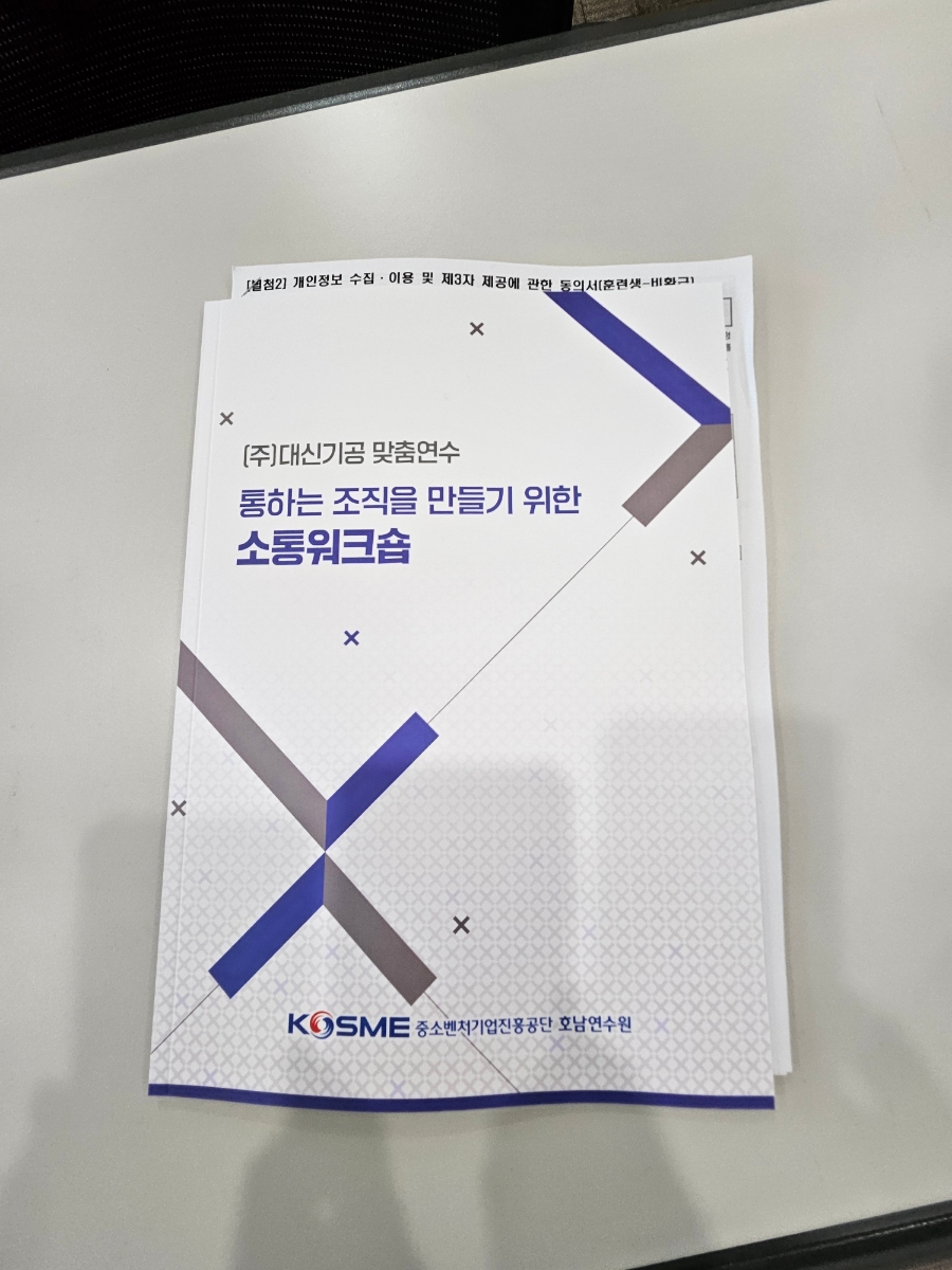 (주)대신기공 이미지