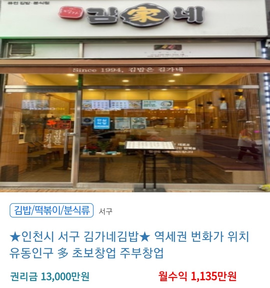 시네마분식 이미지
