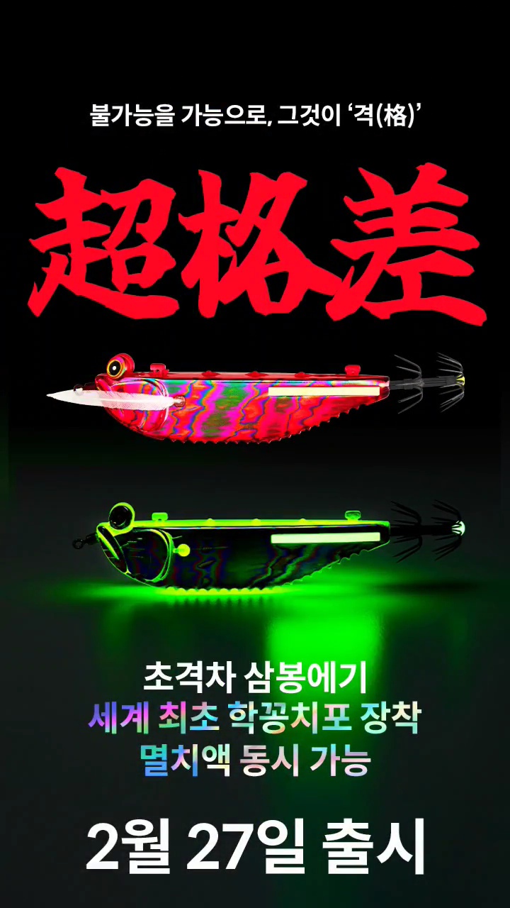 (주)삼봉 이미지