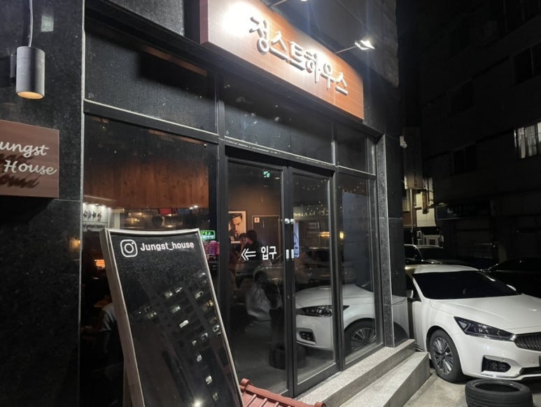 마트로운천점 이미지