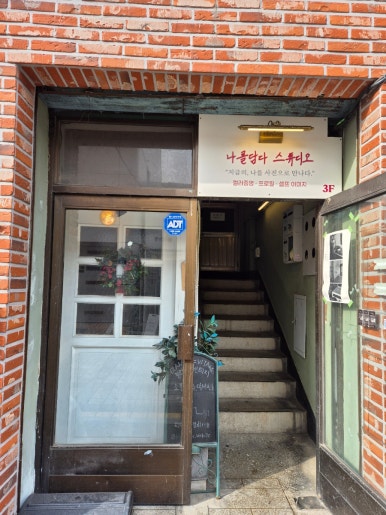 스튜디오오캄 이미지
