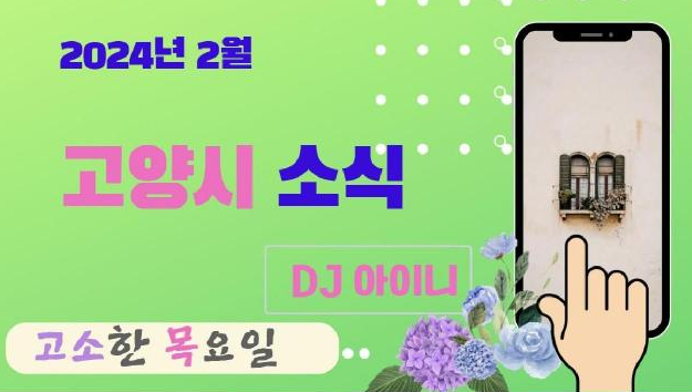 단빵마을 이미지