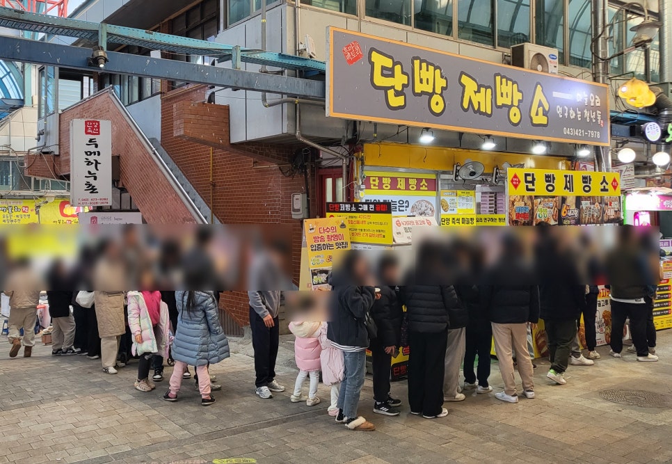 단빵제빵소 이미지