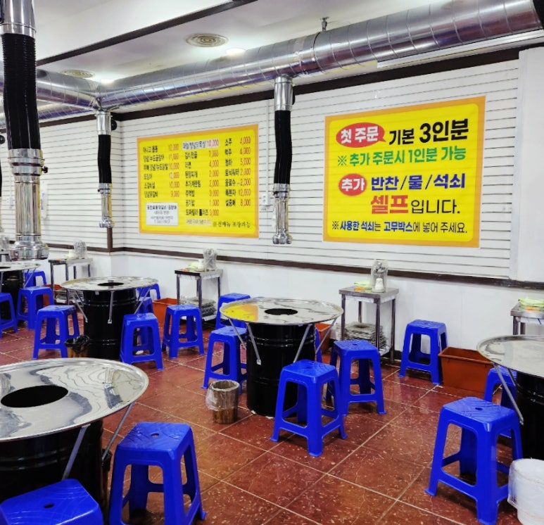 궁전숯불닭갈비곰장어 이미지