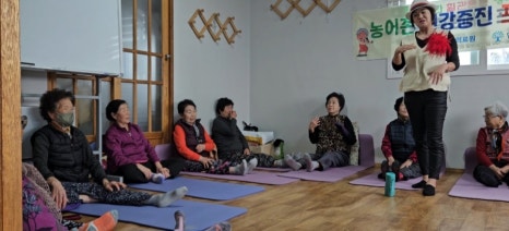 자연치유건강교실 이미지