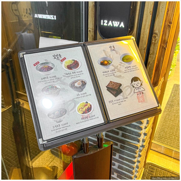 광명일식 이미지