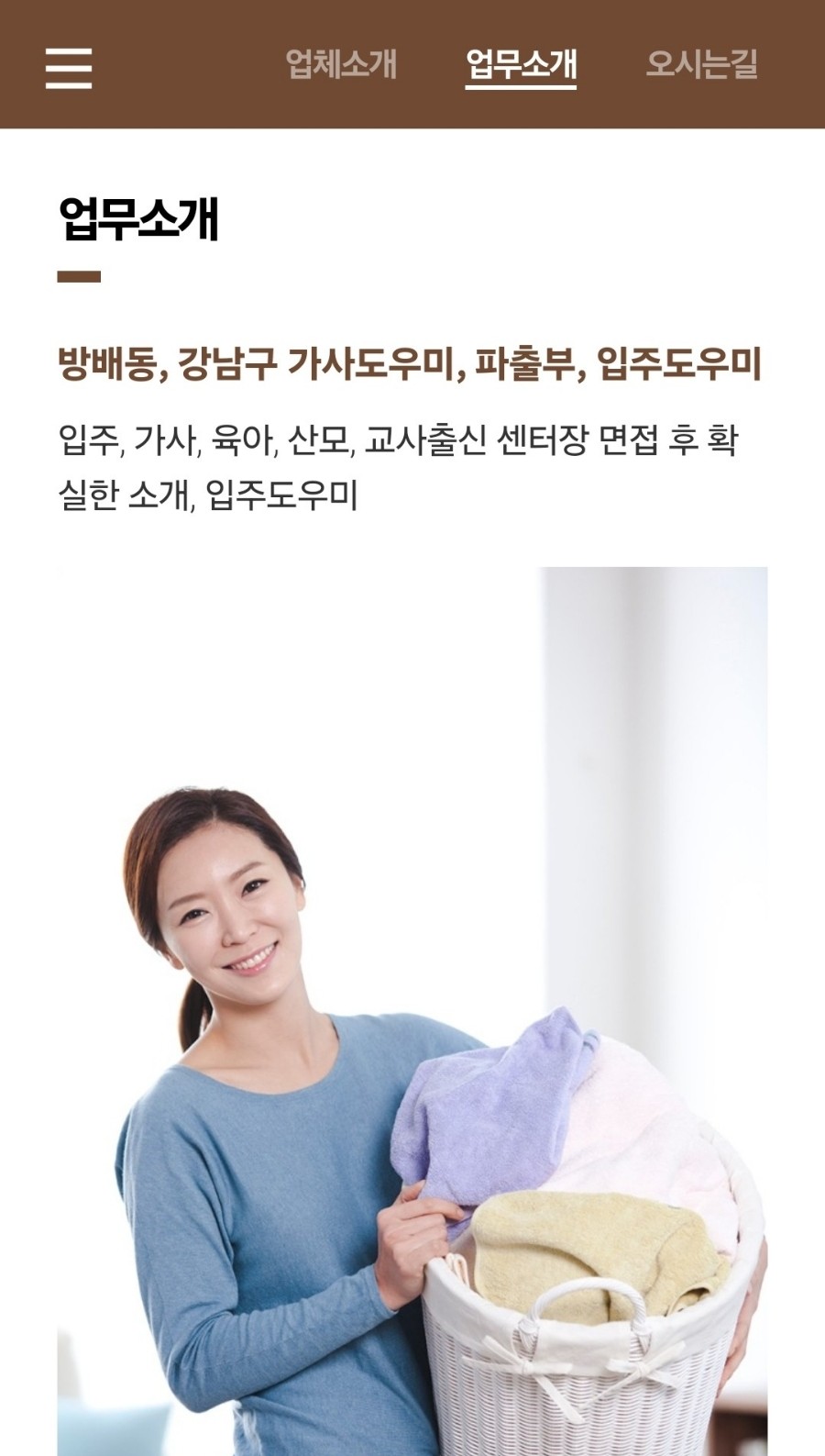 천사취업센터 이미지