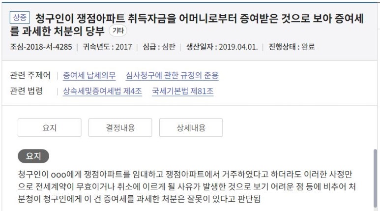 제이티세무회계 이미지