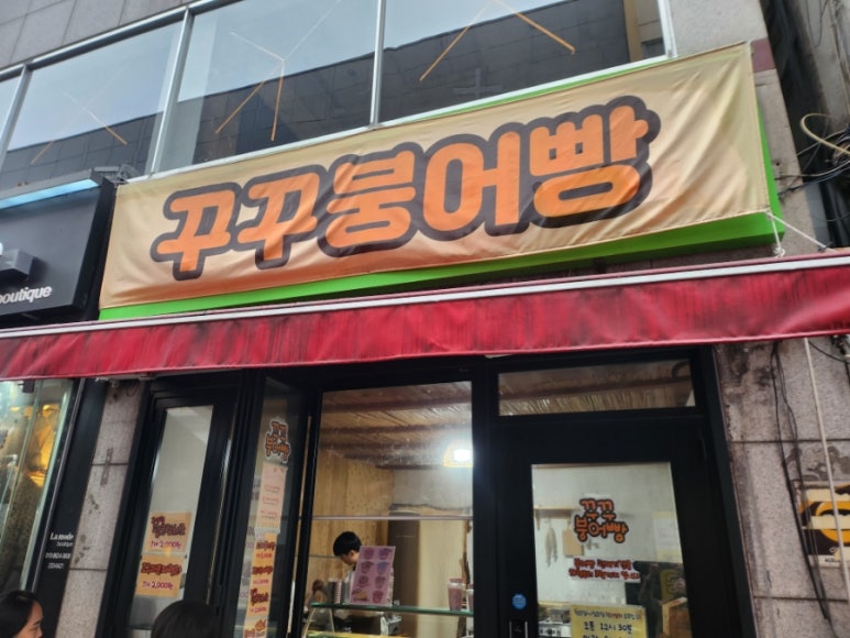 해피데이 편의점 이미지