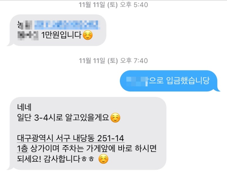 꼼므뚜아 이미지