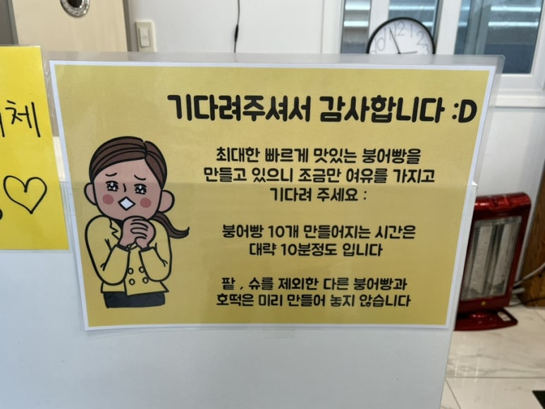 일등수산직판장 이미지