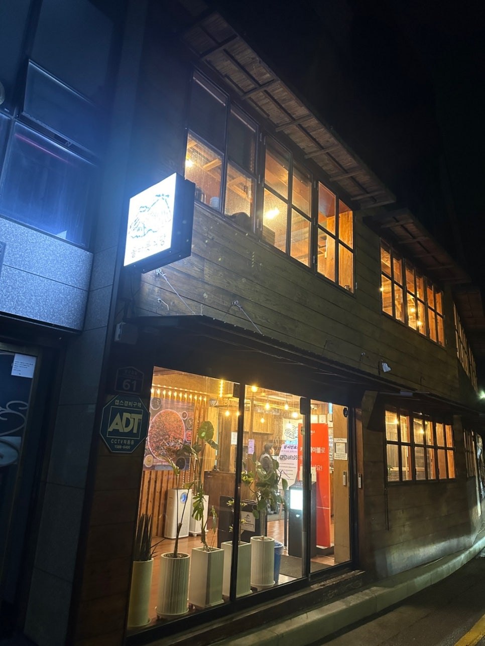 일광식당 이미지
